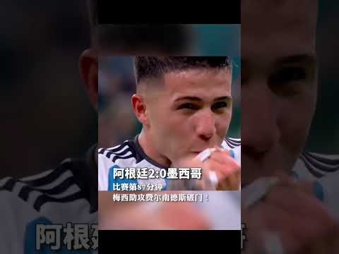 郑钦文迈阿,年败于汤森,岁开启复仇,世界杯赛程,2026世界杯时间,比赛城市,赛事安排,全球关注