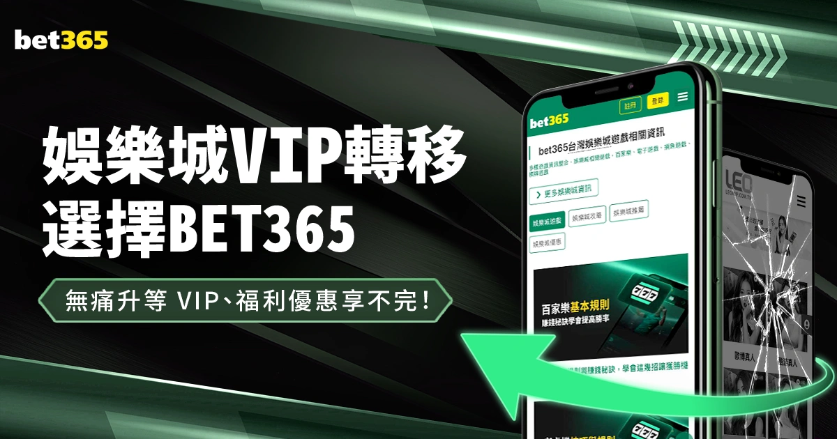 Sub,揭秘,位香港跑者,世界杯赛程,2026世界杯时间,比赛城市,赛事安排,全球关注