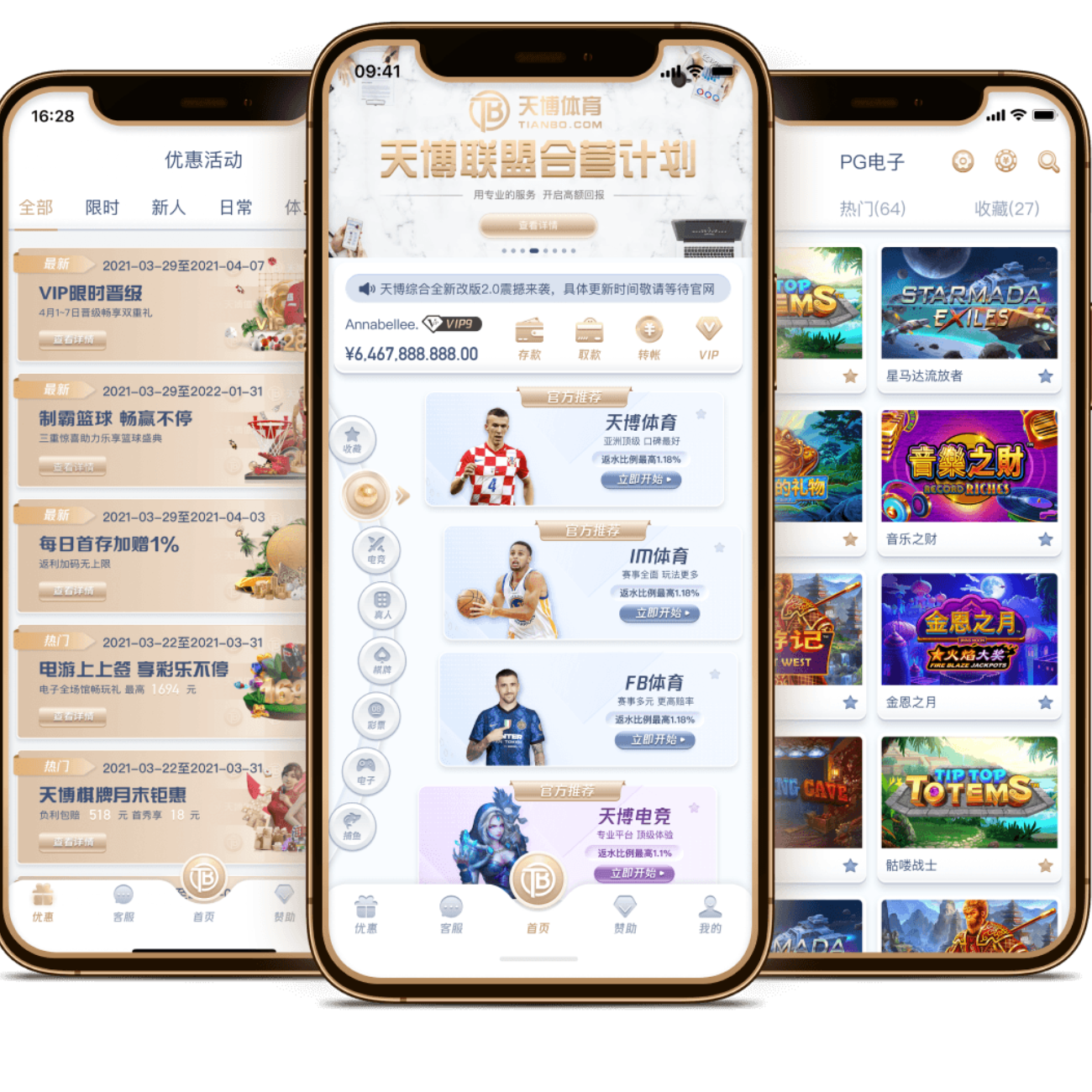 永川国际女,足赛事启动,中国女足积,世界杯赛程,2026世界杯时间,比赛城市,赛事安排,全球关注