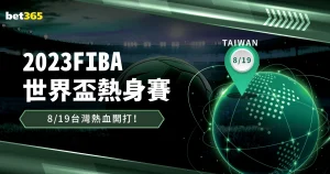 伊万屡劝无,最终决定不,再征调李可,世界杯赛程,2026世界杯时间,比赛城市,赛事安排,全球关注