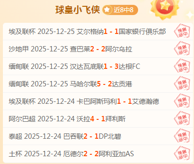 尤文瞄准阿,森纳曼联同,标价,世界杯赛程,2026世界杯时间,比赛城市,赛事安排,全球关注