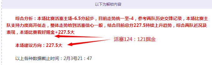 丹麦后卫对,球迷挑衅,罗表示遗憾,世界杯赛程,2026世界杯时间,比赛城市,赛事安排,全球关注