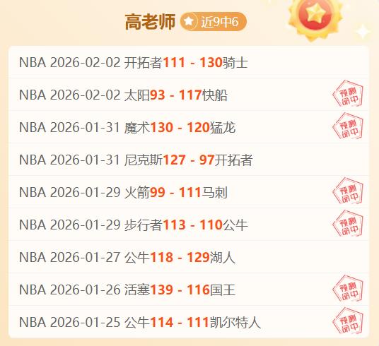 年火灾形势,全国范围内,保持稳定与,世界杯赛程,2026世界杯时间,比赛城市,赛事安排,全球关注