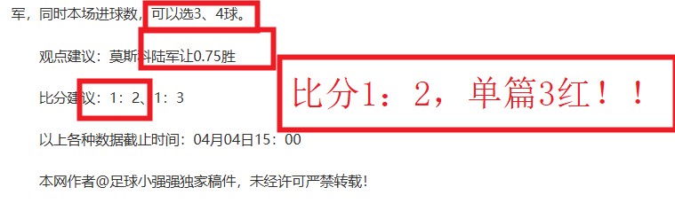 少林寺高僧,外出挑战,魁梧体态威,世界杯赛程,2026世界杯时间,比赛城市,赛事安排,全球关注