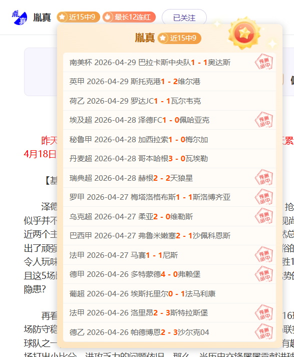 重逢盛礼,日重逢大放,亚冠明星荣,世界杯赛程,2026世界杯时间,比赛城市,赛事安排,全球关注
